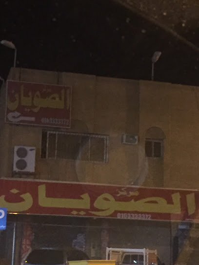 مركز الصويان - Ar Rass 58881