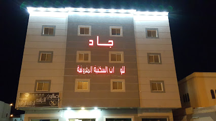 فندق الاخوة - الدوادمي - +966 56 961 1948