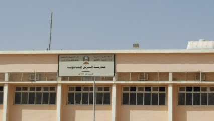 ثانوية الرس - الرس - +966 16 333 0272