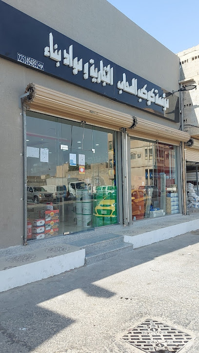 مواد خدمة الكوكب السحابي - Saudi Arabia|Al Mubarraz 36341|8521