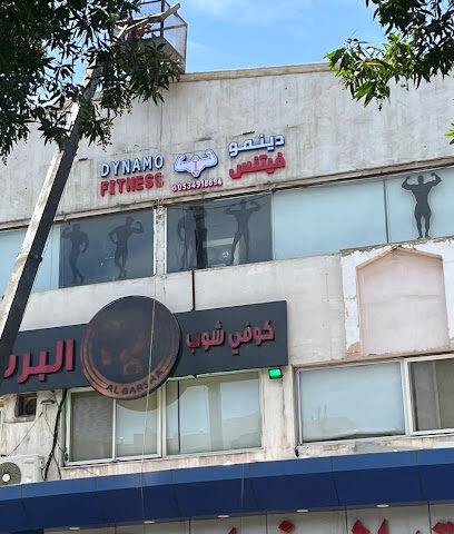 مركز الكوبرا الرياضي - جدة - +966 53 491 8894