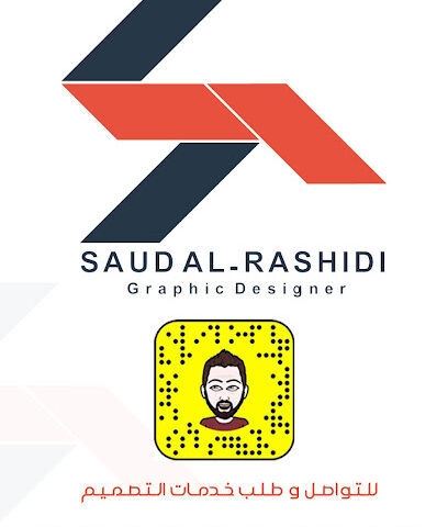 المصمم سعود الرشيدي -  - +966 54 883 1212