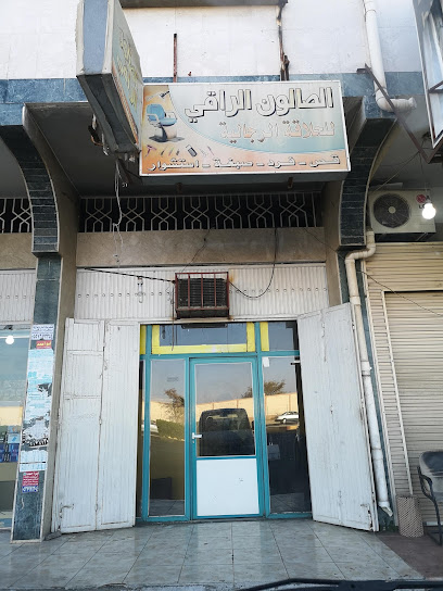 محل باربر كيرالا - Saudi Arabia|Khamis Mushait 62441|Al Rasras|7Q5J+R36