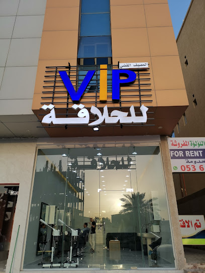 حلاق vib بوشه - Khafji 39261
