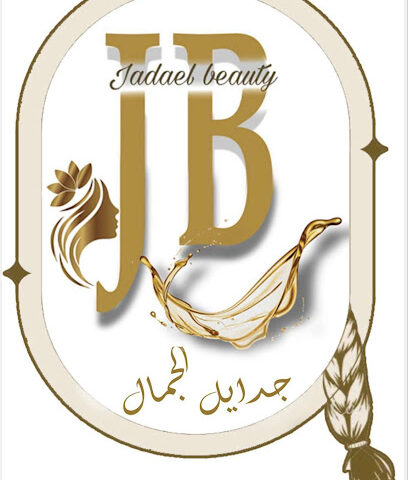 جدايل الجمال -  - +966 55 021 1881
