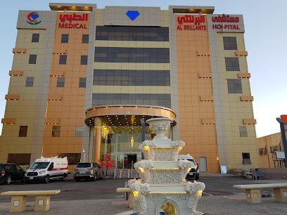 مستشفى البرلانتي الطبي - يشيد - +966 55 515 6364