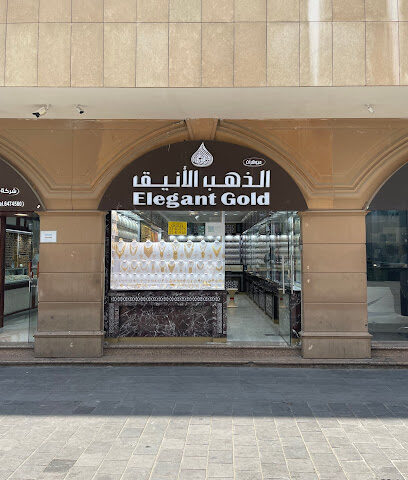 شركة الذهب الانيق للتجارة - جدة - +966 53 103 4522