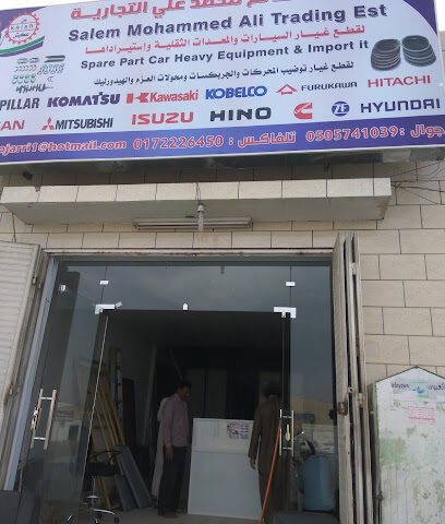 بن عكيش -  - +966 50 574 1039