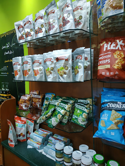 شركة دايت سنتر (الدمام جرير دايت شوب) - Saudi Arabia|Dammam 32252|Al Nuzha|17 A Street
