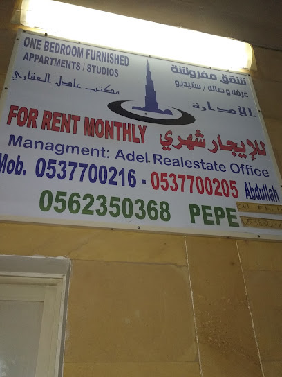 سكن لاندمارك - Al Khobar 34426