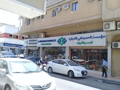 مؤسسة الحميداني التجارية - الخبر - +966 13 899 1460