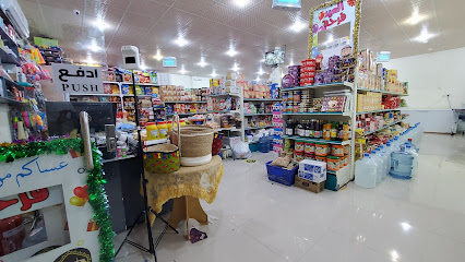 تموينات الديرة القديمة - ترمدا - +966 55 992 2365