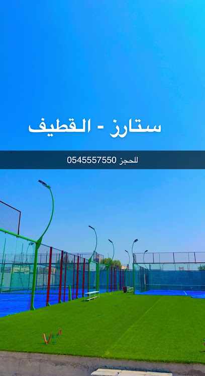 أكاديمية ستارز للجولف - Saudi Arabia|Al Qatif 32632|منطقة|Warehouse Area
