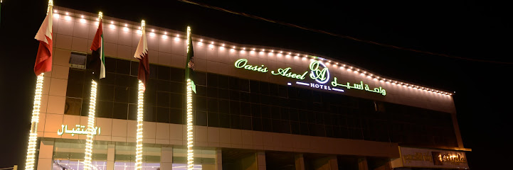فندق الواحة اصيل - Saudi Arabia|Baish 87587|5