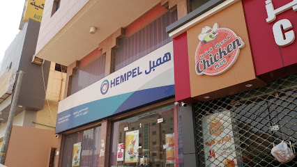 دهانات همبل همبل - البكيرية - +966 16 335 1911
