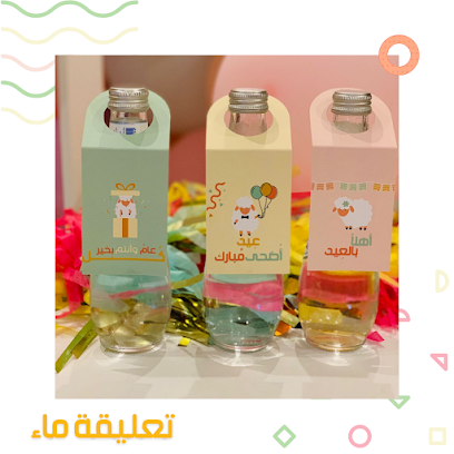 MyDesign_4you تصميمي لمناسباتكم -  - +966 56 585 9059