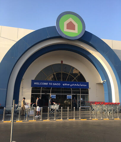 ساكو - جدة - +966 12 619 9962