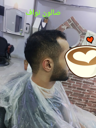 صالون نواف عبد العزيز - Saudi Arabia|Bisha 67711|Alkhuzama|المخطط الموسى