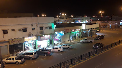 ليالي الفخامة للشقق المفروشة (2) - النعيرية - +966 50 121 4411