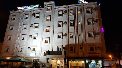 جازان ان - جازان - +966 17 323 4045