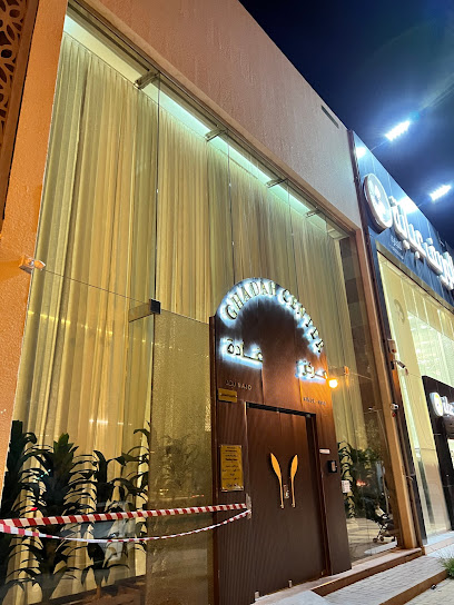 مركز غادة - Saudi Arabia|Riyadh 12241|Al Olaya|PM2R+VMP