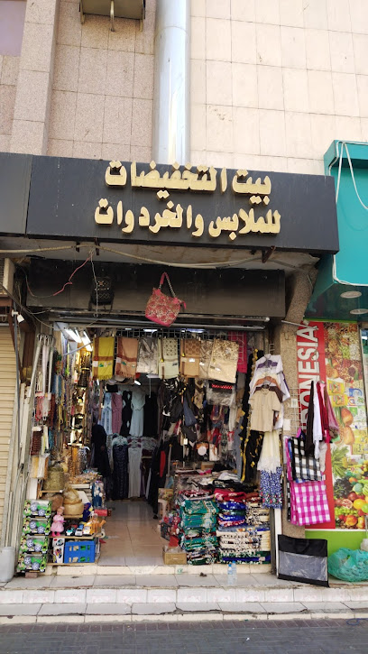 بيت الجمله - Saudi Arabia|Mecca 24231|Jarwal|At Taysir