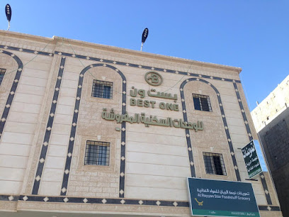 بست ون للوحدات السكنية المفروشه - الدوادمي - +966 50 466 1118