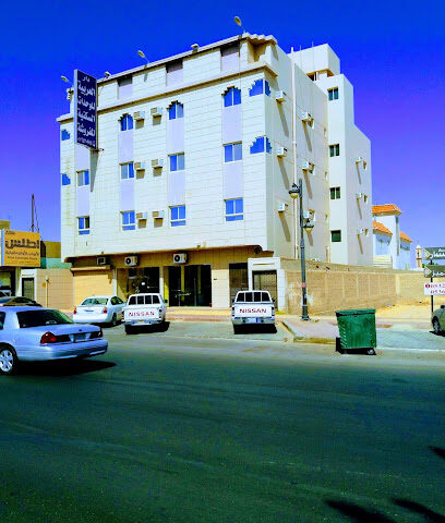 برج العربية للشقق المفروشة - الدوادمي - +966 11 643 0999