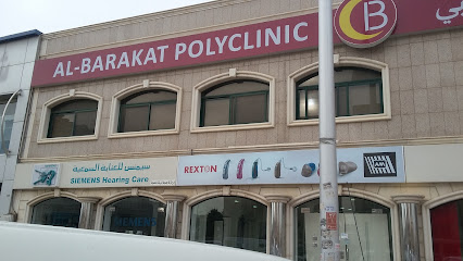 ملاذ رياض البركات لرعاية السمع - الرياض - +966 11 476 5714