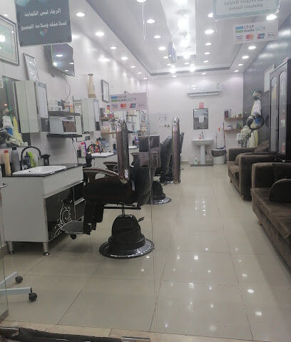 صالون مقص جورى - جازان - +966 56 104 8530