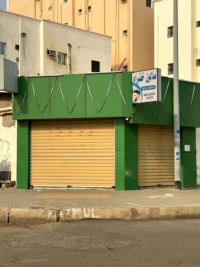 صالون خضراء للحلاقة الرجالية - Saudi Arabia|3599، الشاطيء، جازان 82812 7073،