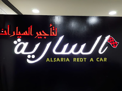 خطاط دار الفن للدعاية والإعلان - المبرز - +966 56 151 6609