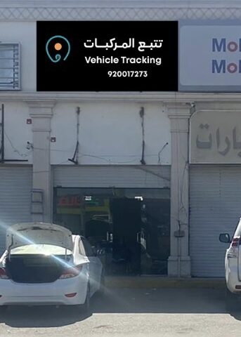 تتبع المركبات GPS تتبع المركبات المعتمدة - خميس مشيط - +966 55 304 4161