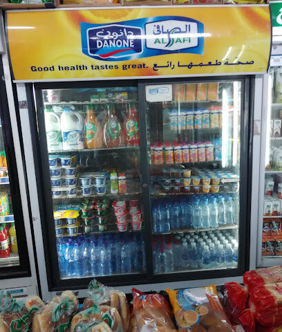 بقالة التميز و د - يشيد -