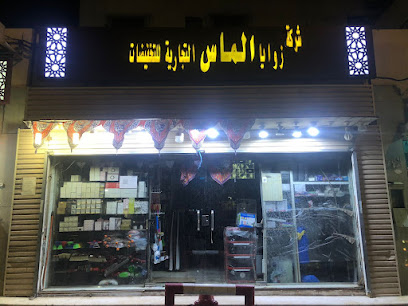 شركة زوايا الماس التجارية - مكة المكرمة - +966 50 076 5657