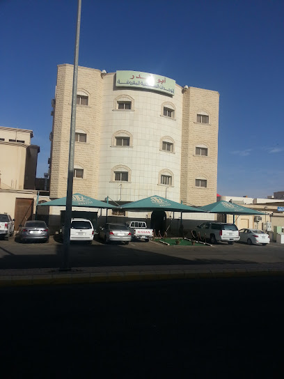 ابو بندر للشقق المفروشة - Ar Rass 58881
