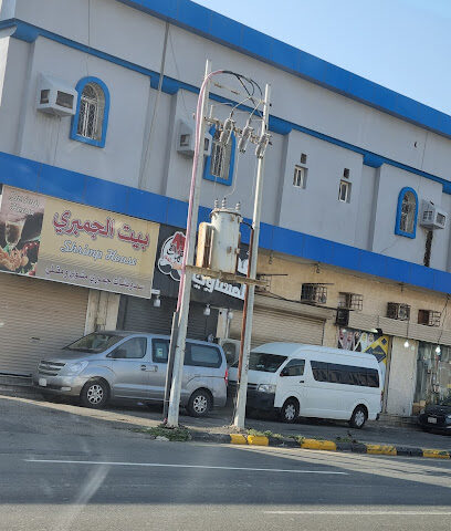 صندوق تنمية الموارد البشرية - فرع جازان - جازان - +966 800 122 2030