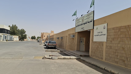 الثانوية الثالثة - الدوادمي -