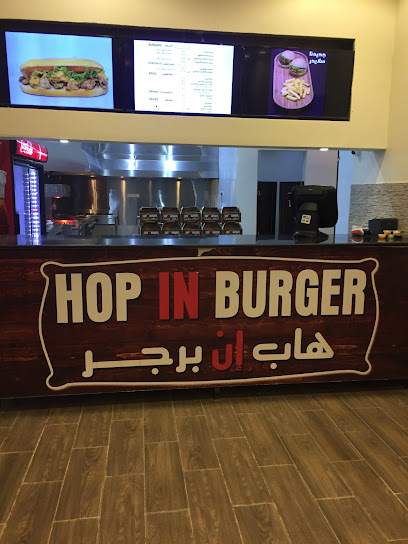 هوب إن برجر l هاب ان برجر - Saudi Arabia|Hafar Al Batin 39951|STREET|King Abdullah Rd