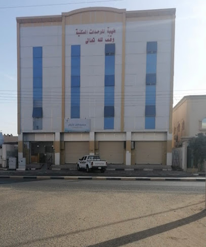 شقق طيبه للوحدات السكنية - Saudi Arabia|Tubarjal 74765|G62F+84J