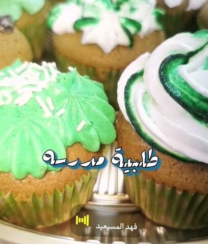 ملعب المشايعه - المخواة - +966 55 772 5422