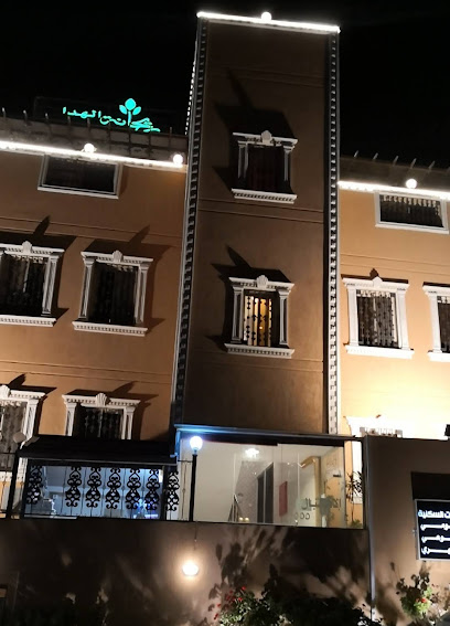 ريحانة الهدا - Saudi Arabia|3517، الهدا، الطائف 26792،