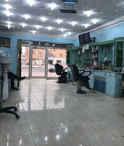 صالون فاطمة للحلاقة التركية - جازان -