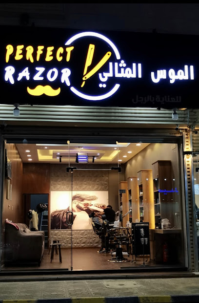 الموسع المثالي - Saudi Arabia|Taif 26523|Aljal|7CMR+563