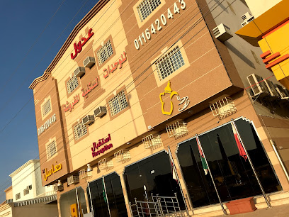 فندق أدول - الدوادمي - +966 11 642 0446