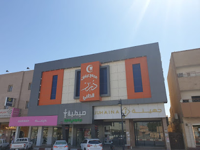 عيادات درر الدوادمي - الدوادمي - +966 11 642 2069