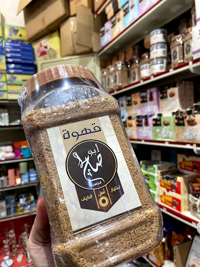 شموع للكماليات - Ar Rass 58851