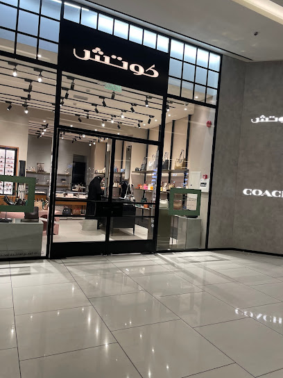 كوتش راشد مول أبها - Saudi Arabia|Abha 62581|البديع|King Fahd Rd