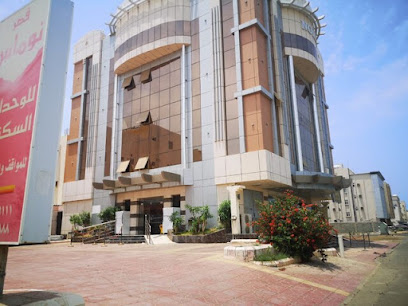 أو واي أو 488 نوماس بلازا للوحدات السكنية - جازان - +966 11 510 0453