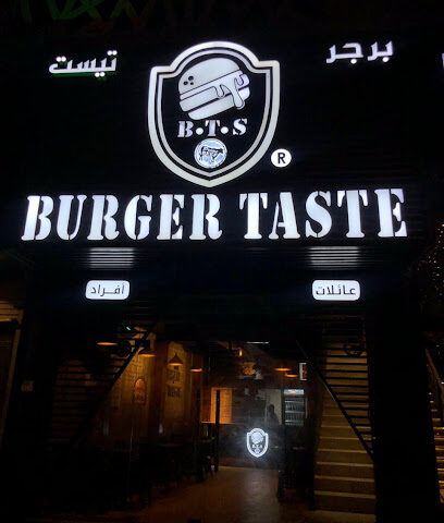 برجر تيست - جازان - +966 50 947 3916